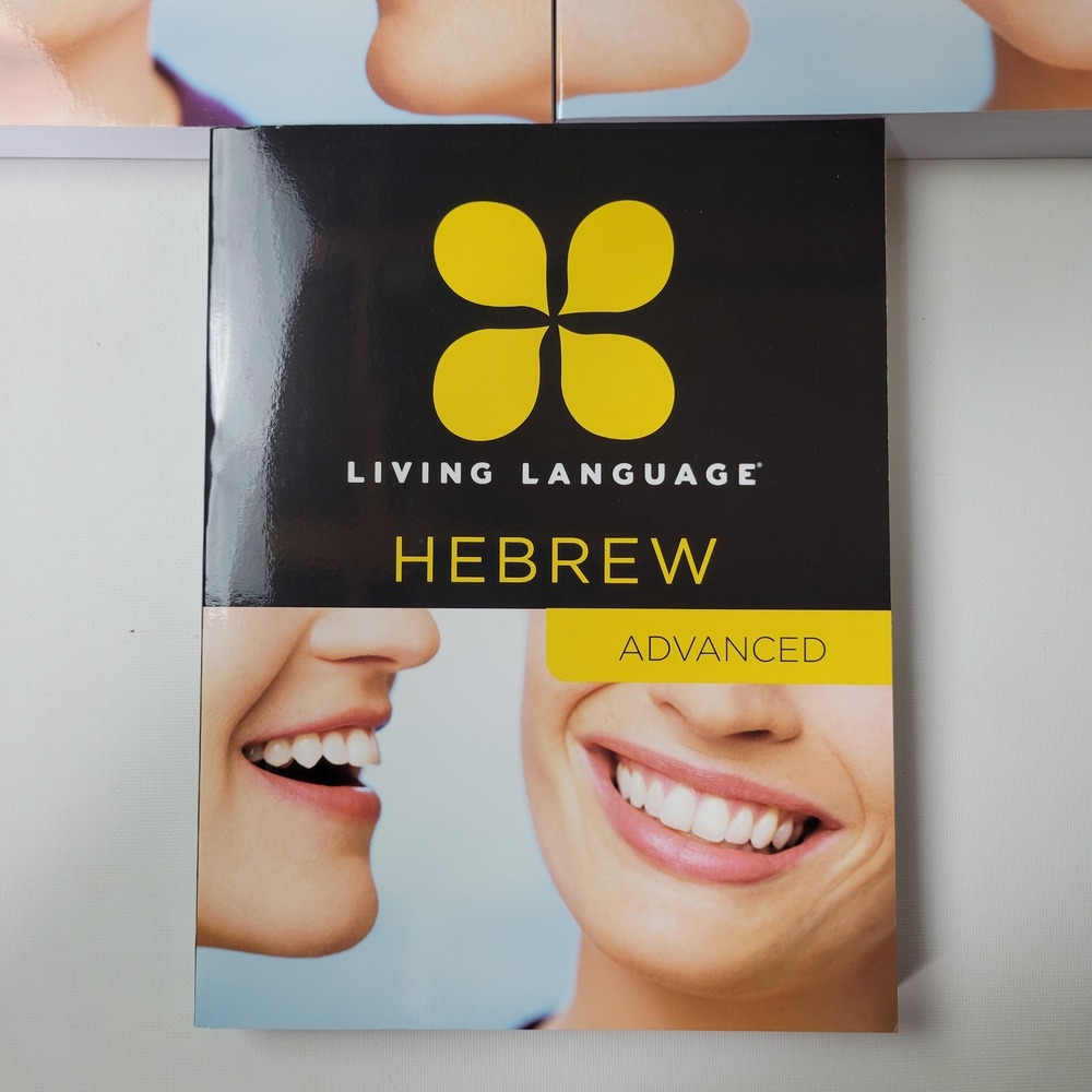 Living Language Hebrew Set Essential Intermediate Advanced 3 Books Course - Picture 4 of 5